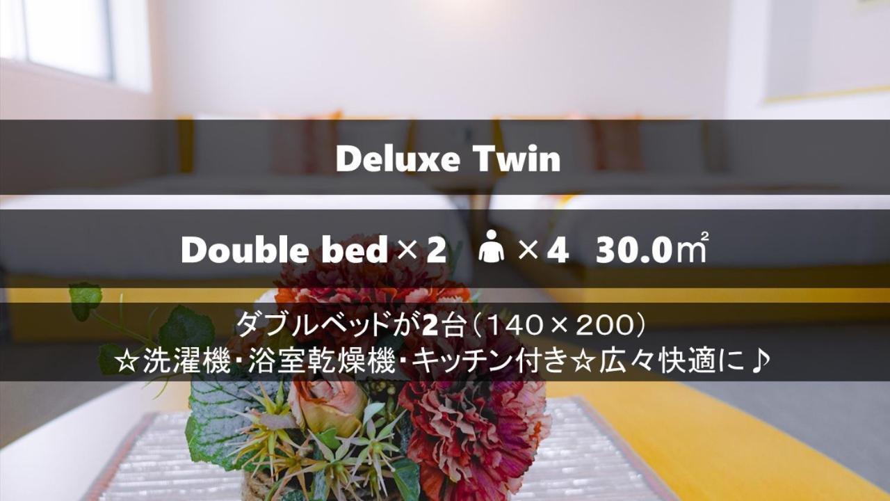 Grand Base Sumiyoshi Apartment ฟูกุโอกะ ภายนอก รูปภาพ