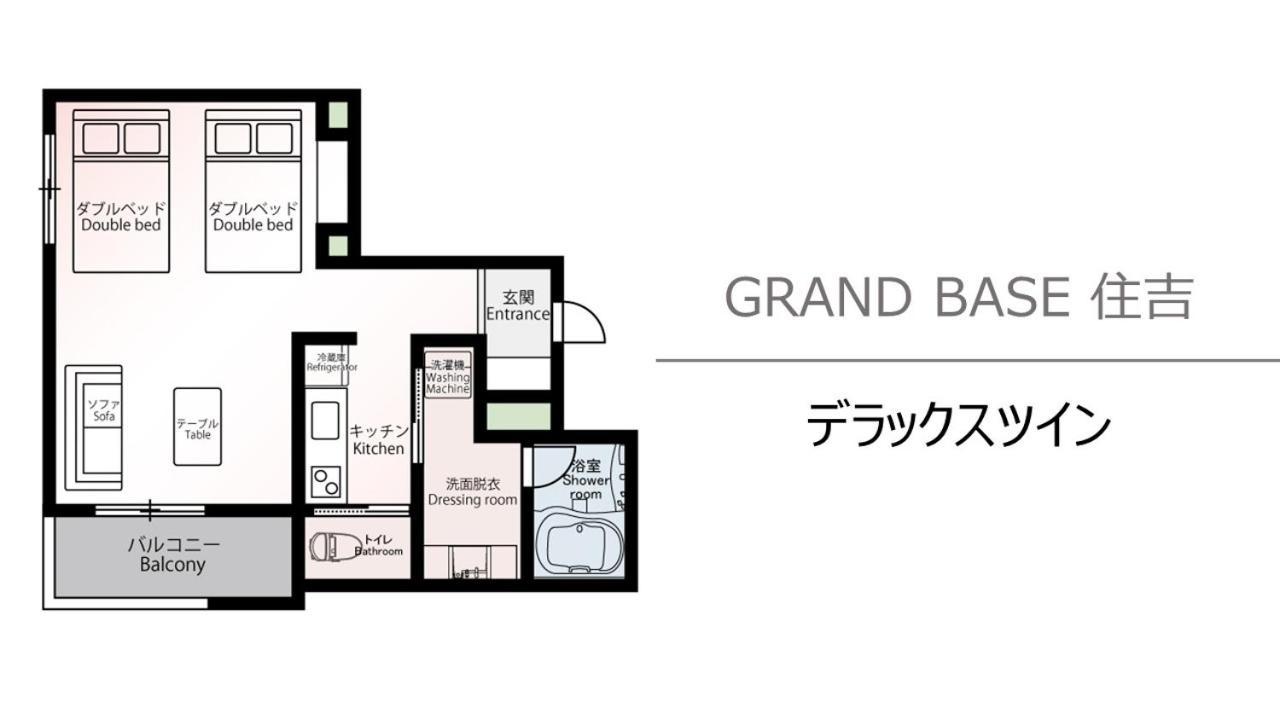 Grand Base Sumiyoshi Apartment ฟูกุโอกะ ภายนอก รูปภาพ