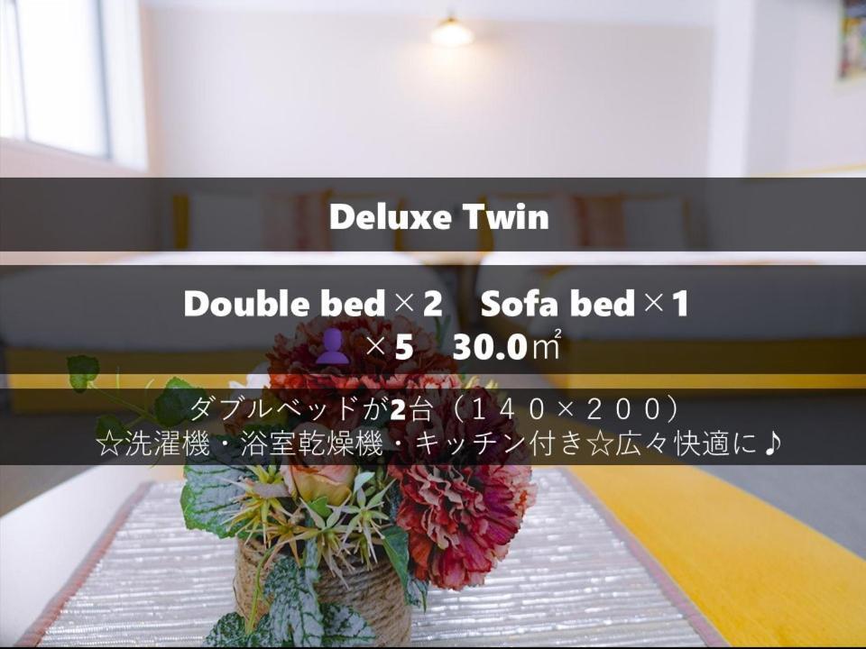 Grand Base Sumiyoshi Apartment ฟูกุโอกะ ภายนอก รูปภาพ